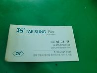 풍산 농공단지서 ..