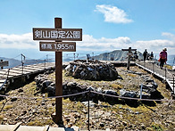 [출발확정] 단풍절경! 백대명산 쓰루기산(..