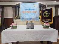 제 4회 정기 회의 & 북토..