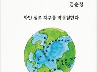 2026년 전북아동문학회 동..