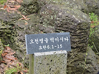 구.반장 성지순례&피정 6