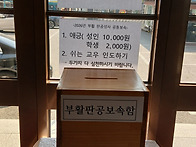 부활 판공성사 3.17