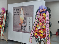 2026년 4월11일 이윤하 신..