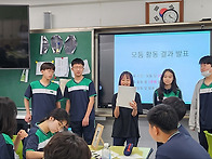 2025년 학교숲 톺아보기(..
