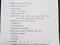 염불포교 황련팀 5월 월례..