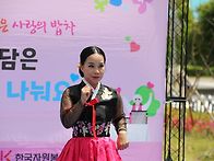 어버이날 사랑의밥차