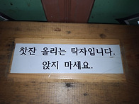 ♡ 원효각 펫말 ♡