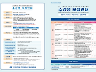 2025학년도 2학기..