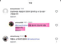 영화 리퀘스트(멀고도 가까..
