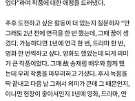 잶 님 전날 행적