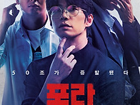 故 송재림 유작 '폭락' ..