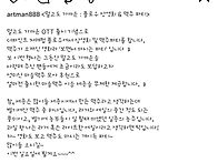 2월 22일 멀고도 가까운 ..