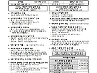 8월9일 연중 제 19주일주보