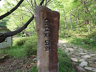 한티 순교성지(경북칠곡)..