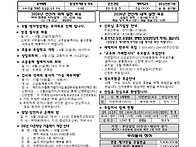 8월 16일 연중 제20주일 ..