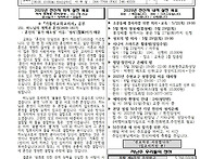5월 18일 부활 제5주일 주..