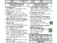8월 30일 연중 제22주일 ..