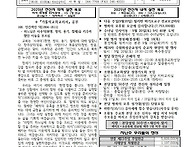 9월 14일 성 십자가 현양..
