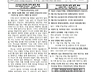 5월 31일 지극히 거룩하신..