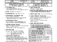 8월 2일 연중 제18주일 주..
