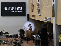 WYD청년 함께잇다 종교연대..