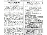 5월 10일 부활 제6주일 주..