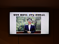 본당설립 50주년 기념 황..