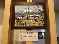 본당설립 50주년 사진 전..