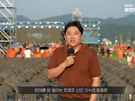 2024년 제28회 제천박달가..