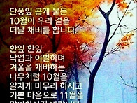 공감이야기