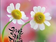 화 내지 맙시다