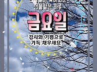 후회없는 오늘