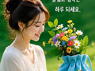 공감이야기