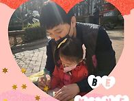 가니반 부모참여수업~♡