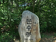 포항 보경사 내연산ᆢ