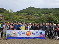 제 145차 가야산