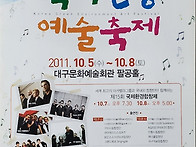 2010년 이후 협회 주요활동..