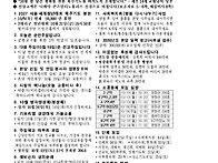 2025년 10월 12일(제23..