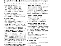2026년 10월 18일 (제2..