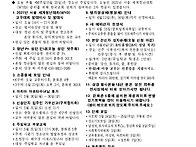 2025년 5월 25일(제232..