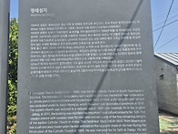 2026년 5월 24일(주일) ..