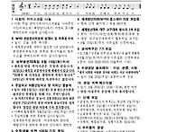 2026년 8월 2일 (제238..