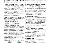 2026년 7월 12일 (제23..