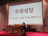 2026년 4월 26일(주일) 성서백주간 성경특..