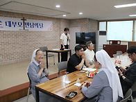 2026년 7월 12일(주일) 예비신자 대부모 ..