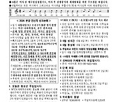 2026년 5월 31일 (제23..