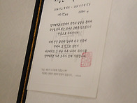 2025년 4월 27일(주일) ..