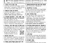 2026년 8월 23일 (제23..