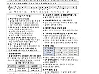 2026년 2월 15일(제236..