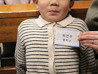 2025년 12월 13일(토) 유아세례- 허보나 ..